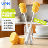 LYNN木浆棉杯刷长柄洗杯子神器奶瓶保温杯 刷头可换 1刷柄+3个替换头