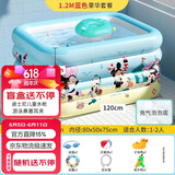 川岛熊婴儿游泳池家用充气折叠宝宝海洋球池（1.2米蓝+电泵礼包）