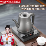 华智达（huazhida）全自动底部上水烧水壶家用304不锈钢茶台泡茶专用高硼硅材质电热水壶自动恒温煮茶壶泡茶壶 1L 手柄自动上水【304壶身+钢化玻璃面板】 【低水位自动加水+自动恒温+水量可调+7段调温】