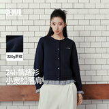 森马（Semir）外套女短款宽松刺绣格纹下摆落肩圆领夹克26秋季新款云柔针织开衫