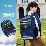 安踏儿童书包3-6年级小学生护脊大容量四件套双肩包+补习袋A92628169