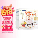 我和爸爸系列儿童绘本 全8册 （游戏、家务、买菜、画画、超市、海边、生日礼物、好朋友-恐龙小Q绘本）亲子绘本儿童绘本适合3-6岁幼儿园推荐 父亲礼物 父亲节 