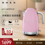 SMEG/斯麦格复古电热水壶KLF04烧水养生壶大容量家用不锈钢恒温泡茶咖啡自动断电保温生日乔迁新婚礼物 1.7L 粉色