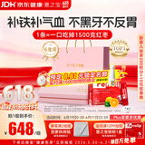 意之宝Ferrolip铁粉补铁剂礼盒贫血补气血孕妇女性0铁腥礼盒【6盒装】
