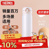 膳魔师（THERMOS）保温杯500ml男女士儿童水杯子父亲节端午礼物JNL-502珍珠白