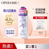 娥佩兰（OPERA）薏仁水500ml（清爽不油腻 生日礼物）