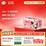 伊利 经典原味学生零食牛奶片  健康营养 奶香味浓 草莓味奶片160g