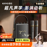 金运（KINYO）【音质超赞】k歌麦克风音箱一体机家庭ktv套装卡拉OK话筒唱歌音响电视蓝牙音箱毕业礼物S20