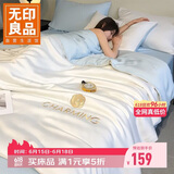 无印良品A类夏季冰丝床上四件套1.5/1.8米床欧式裸睡凉感被罩仿天丝被套200*230cm