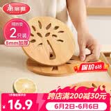 美丽雅 隔热垫餐桌防烫垫竹制碗垫耐高温盘子砂锅垫杯垫