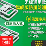 汽车用新交规铝合金车牌架防盗牌照框改装架车牌边框套不锈钢通用 防掰-【双层插入式】- 新能源银色1对送防震垫+螺