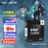 英特尔（Intel）14代酷睿系列14600KF 14600K 14700KF 14900KF台式机处理器 盒装CPU i5-14490F 盒装【10核16线程】