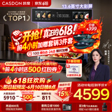 凯度（CASDON）【杨幂代言】双热风嵌入式微蒸烤 SR52BW1-GRPro 微蒸烤炸炖6合1 WIFI智控 微蒸烤一体机 蒸烤箱