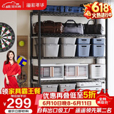 溢彩年华重型置物架落地货架厨房阳台杂物收纳架可调【加宽120cm】2399