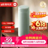 米家 保温杯 316不锈钢水杯男女士杯子大容量茶杯便携350ml珠光绿
