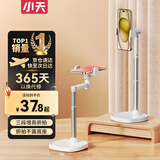 小天直播手机支架桌面拍摄多功能360°旋转可升降俯拍摄影拍照追剧网课学习开箱万能手机架
