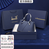 danxilu真皮女包2026新款包包大容量婚包女士斜挎手提包生日礼物送妈妈 【高档礼盒】蓝色9572