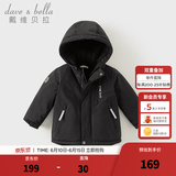 戴维贝拉（DAVE＆BELLA）加厚保暖连帽女童棉服男童棉衣外套儿童冬装幼儿小童冬天外出棉袄 碳黑色DB16285-A 140 cm（建议身高130-140cm）