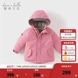 戴维贝拉（DAVE＆BELLA）女童羽绒服男童90绒保暖羽绒衣儿童冬装幼儿新年宝宝冬季外出服 紫粉色【DB16448-B】 120 cm（建议身高110-120cm）