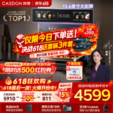 凯度（CASDON）【杨幂代言】双热风嵌入式微蒸烤 SR52BW1-GRPro 微蒸烤炸炖炒7合1 WIFI智控 微蒸烤一体机 蒸烤箱
