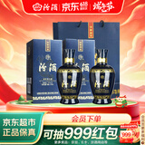 汾酒蓝汾 清香型白酒 53度475ml*2瓶 （53度仿蓝瓷）端午节送礼