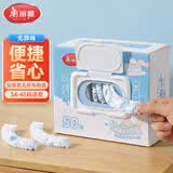 美丽雅鞋套一次性家用客人室内机房无纺布鞋套加厚耐磨防滑均码脚套50只