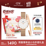 丹尼尔惠灵顿（DanielWellington）DW经典流金表手镯套装小众轻奢石英欧美腕表生日礼物送女友