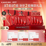 韩束红蛮腰礼盒抗皱紧致淡纹胶原化妆护肤品水乳套装女生日礼物618