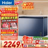 海尔（Haier）300L单温冰柜小型家用小冰柜冷藏冷冻转换冷柜小冰箱风冷无霜一级能效BC/BD-300WGHECD