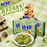趣多多香脆曲奇饼干 抹茶巧克力味170g *3 休闲零食 早餐下午茶
