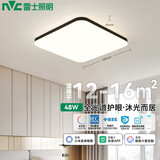 雷士（NVC）LED吸顶灯现代简约卧室书IP40快装全光谱黑48W智能调光护眼舒适光