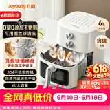 九阳（Joyoung）0涂层钛烤盘空气炸锅 家用免翻面6L多功能全自动304不锈钢炸烤一体电炸锅蒸汽嫩炸VK-PR2506