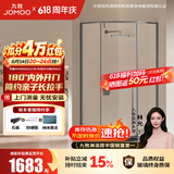九牧（JOMOO） 【定制】极窄钻石淋浴房一体式干湿分离淋浴隔断沐浴房赠石基E17 枪灰型材（内外双开） 【光玻】800*1100*2000mm