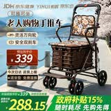 怡辉（YIHUI）老年人推车可推可坐座助力行走器折叠出门方便小车两用手推代步车