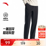 安踏（ANTA）男裤运动裤卫裤男春夏季弹力舒适直筒裤通勤百搭休闲裤男士长裤子 【梭织-防泼水-直筒平口】基础黑7508P-6 四季款 L  (男175/女170)