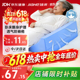 佳禾医用翻身垫侧身垫卧床病人R型三角垫侧卧翻身枕防褥疮垫靠背枕头