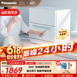 松下（Panasonic）台式洗碗机二代【H1D-Pro】节能智能洗 80℃高温除菌 独立烘干 家用独立式台面二级水效NP-K8RAH5D