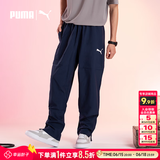 彪马（PUMA）裤子男裤 26夏季新款运动裤卫裤跑步透气长裤黑色束脚休闲裤男 粗呢蓝/直筒/脚口拉链设计 M 175【推荐体重120-140斤】