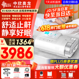 瑞迈特呼吸机E5全自动双水平家用医用无创睡眠止打鼾呼噜呼吸暂停憋气 E5 B20A Plus高端款触屏