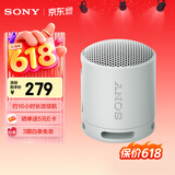 索尼（SONY）SRS-XB100 无线蓝牙音箱 迷你便携音响户外低音炮 重低音16小时续航IP67防水防尘礼物送男女友学生 灰色
