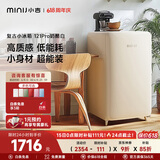 小吉（MINIJ）【价保618】复古121L迷你冰箱小型家用一级能效冷藏冷冻节能电冰箱121ProBC-JA121F1F02