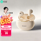 索爱（soaiy）SL6 Pro 蓝牙耳机真无线开放半入耳式运动智能app跑步骑行通话降噪适用苹果华为小米 白
