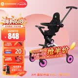 AMORHOME遛娃神器婴儿推车儿童手推车轻便可折叠高景观宝宝小推车溜娃神车 樱花粉 伞【全包款】