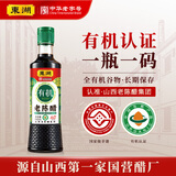 东湖【有机】6度老陈醋500mL  有机纯粮酿造家庭调味点蘸山西陈醋