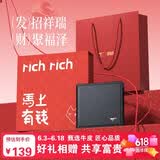 七匹狼钱包【父亲节礼物】男士真牛皮钱夹短款礼盒2026年新款送爸爸长辈