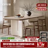 全慕（QUANMU）岩板餐桌椅组合奶油风现代简约长方形小户型实木家用家庭吃饭桌子 餐桌【肤感洞石岩板】 一桌四椅 【简逸餐椅】 160cm*80cm*75cm