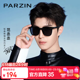 帕森（PARZIN）偏光太阳镜女 范丞丞同款眼镜防晒驾驶墨镜男父亲节礼物PZ92120