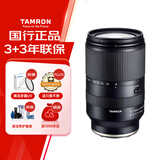 腾龙（Tamron）B061S 18-300mm F/3.5-6.3 Di III-A VC VXD防抖远摄变焦微单镜头（APS-C专用E口）