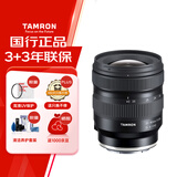 腾龙（Tamron）A062S 20-40mm F/2.8 Di III VXD大光圈标准变焦风光 视频 索尼全幅微单镜头（索尼全幅E口）