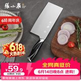 张小泉 锋颖不锈钢厨房家用刀具 切菜刀 切片刀 菜刀W70069000